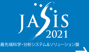 JASIS 2021