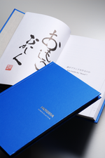 The HORIBA Brand Book