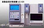 HORIBA partners with ABX S.A.