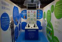 「京都まなびの街生き方探究館」に