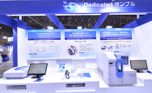 カスタマイズコーナー - Dedicatedサンプル（ブース写真）