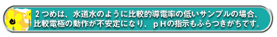 既設のごみ処理施設ではCO濃度を50 ppm以下(ppmは100万分の1)、新設の施設では30 ppm以下にすることが定められています。