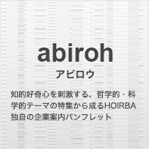 abiroh
