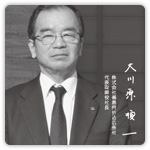 『あしたの福島』掲載媒体：日経産業新聞