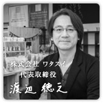 『あしたの福島』掲載媒体：日経産業新聞