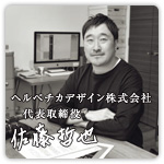 『あしたの福島』掲載媒体：日経産業新聞