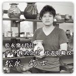 『あしたの福島』掲載媒体：日経産業新聞