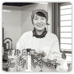 『あしたの福島』掲載媒体：日経産業新聞