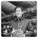 『あしたの福島』掲載媒体：日経産業新聞