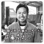 『あしたの福島』掲載媒体：日経産業新聞