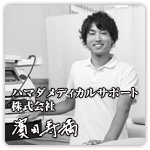 『あしたの福島』掲載媒体：日経産業新聞