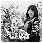『あしたの福島』掲載媒体：日経産業新聞