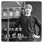 『あしたの福島』掲載媒体：日経産業新聞