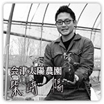 『あしたの福島』掲載媒体：日経産業新聞