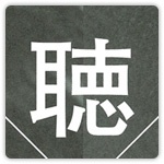 あなたのセンサー、元気ですか？