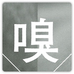 あなたのセンサー、元気ですか？