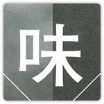 あなたのセンサー、元気ですか？