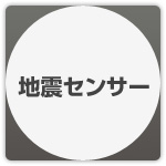 ヒトは、鈍化へと進化した。