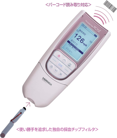 バーコード読み取り対応。使い勝手を追求した独自の採血チップフィルタ。
