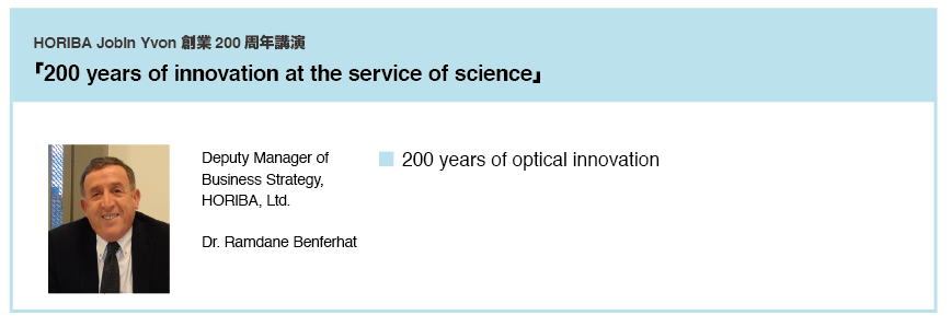200 years of innovation at the service of science