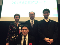 2015 ACE Award 2015 ACE Award