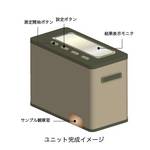 OEM Versatile Spectrograph VS70/VS140