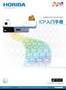 ICP入门手册——元素分析首选读物