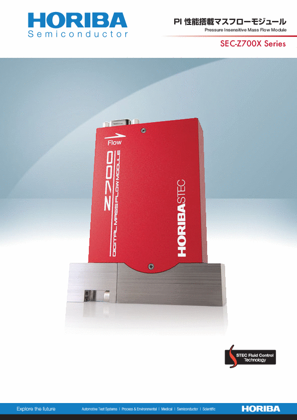 サーマル式マスフローモジュール Z700X Series