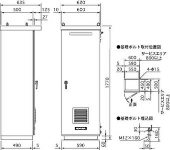【ボンベ6本収納タイプ】