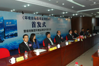 HORIBA Collaborates in Authoring the First Chinese Technical Book on Environmental Measurement Techniques