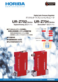 デジタルオートプレッシャレギュレータ UR-Z700 series